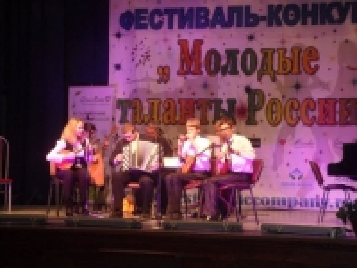 Ансамбль русских народных инструментов на конкурсе